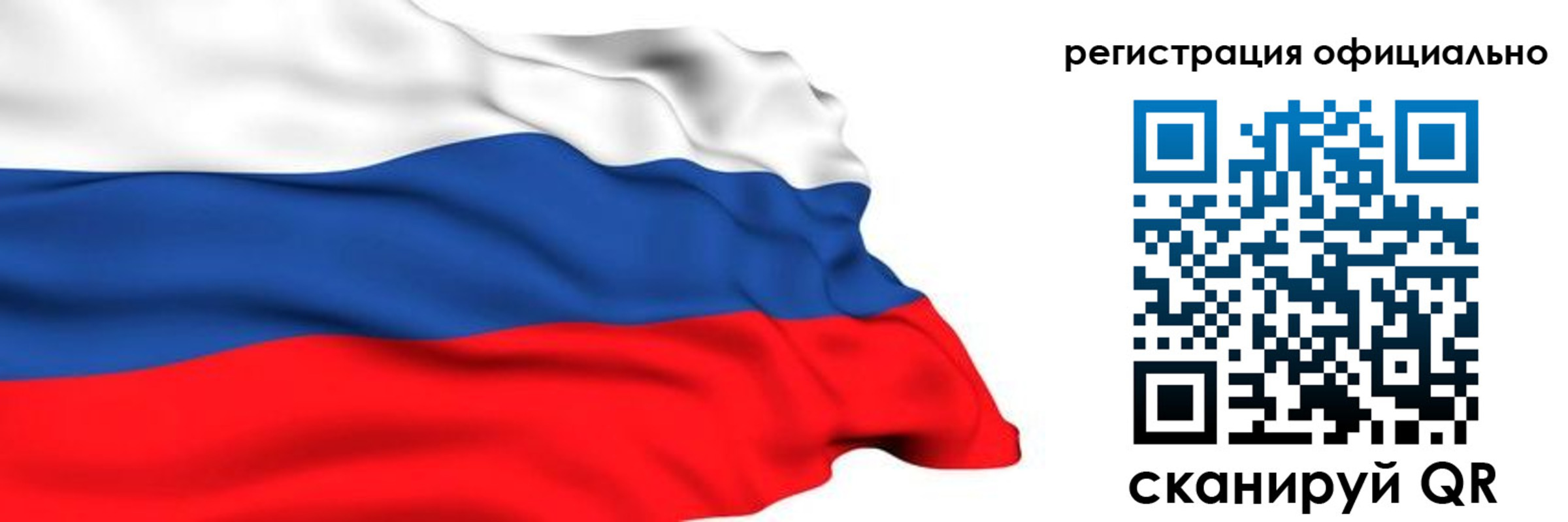 прописка для работы в Новочебоксарске